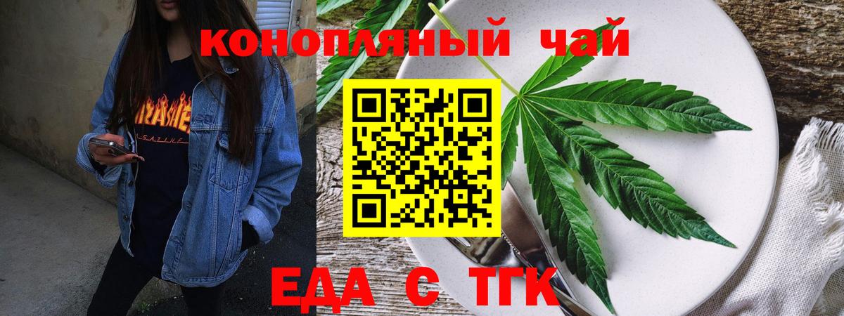 Кокаин  Вход с VPN  МАРИХУАНА  МЕФ кристаллы  Новокубанск  ГАШИШ 
