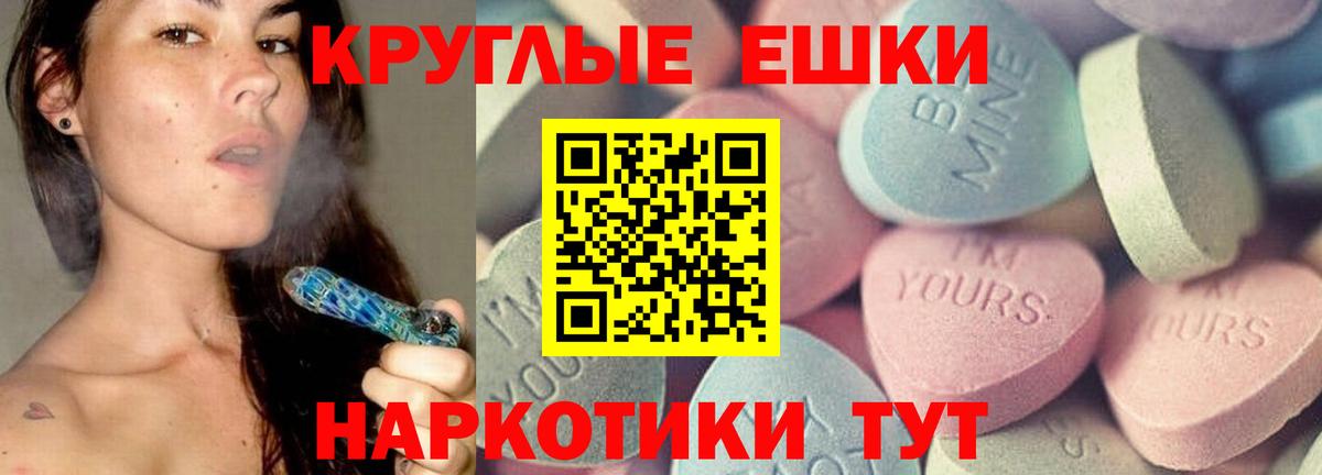 Новокубанск  ЭКСТАЗИ  Вход с VPN  Ecstasy louis Vuitton  ЭКСТАЗИ 300 mg 