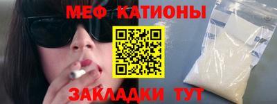 мяу мяу мука Гай