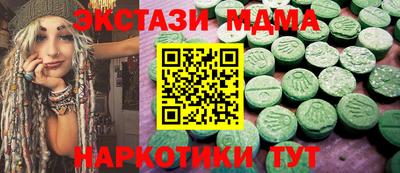 мдма Среднеуральск