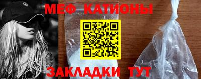 мяу мяу мука Гай