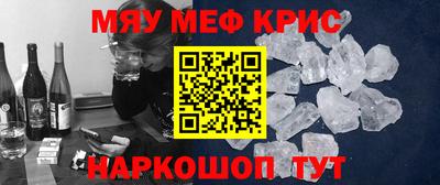 мяу мяу мука Гай