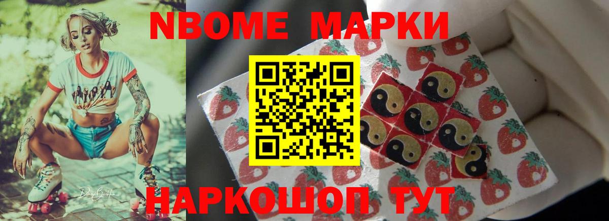 LSD-25 экстази ecstasy Новокубанск