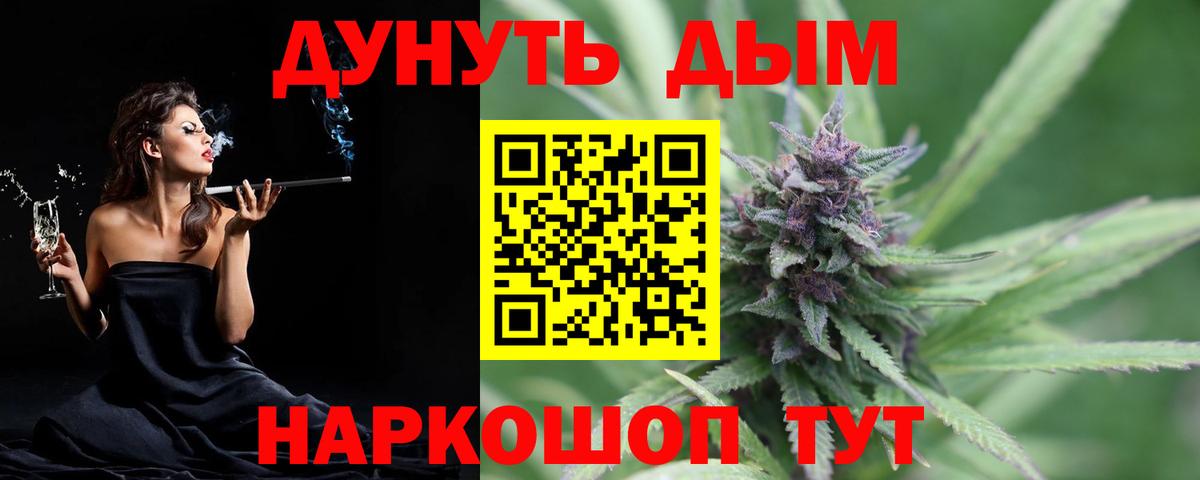 Бошки Шишки Ganja  Конопля SATIVA & INDICA  Бошки Шишки MAZAR  Вход с VPN  Новокубанск 